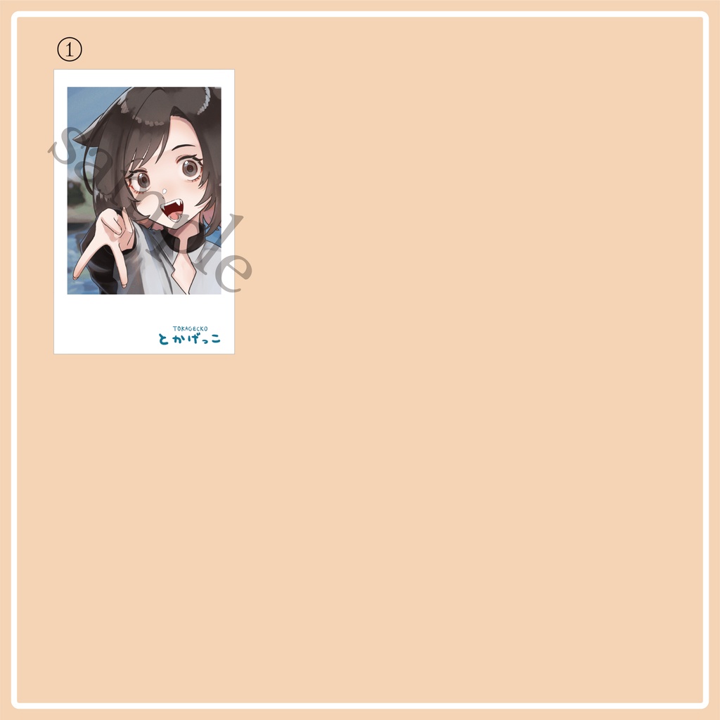 【とかげっこ】びび-オオヨロイトカゲ-