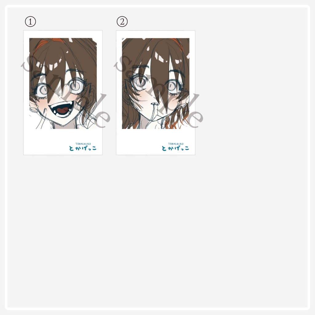 【とかげっこ】-マモノ・セイレイミカドヤモリ-