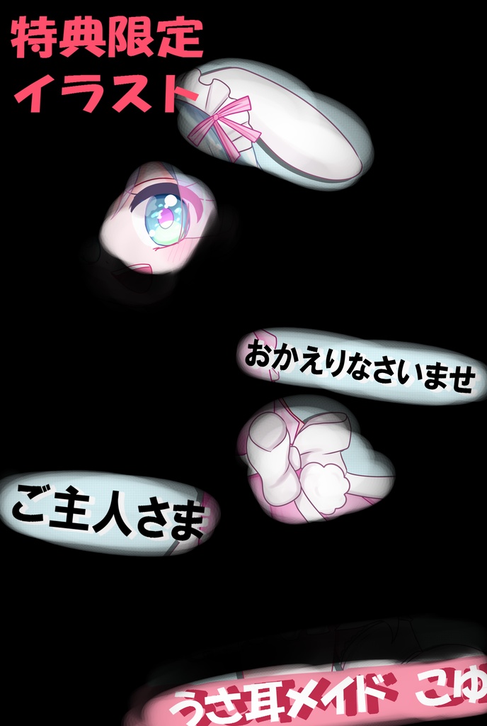 【特典イラスト付】小鈴芽こゆアクリルキーホルダー(ver2)【Vtuber】