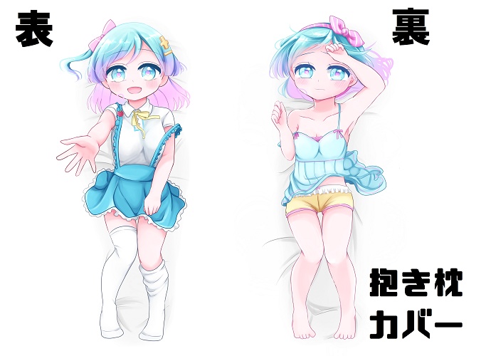 【特典イラスト付】小鈴芽こゆオリジナル抱き枕カバー【Vtuber】