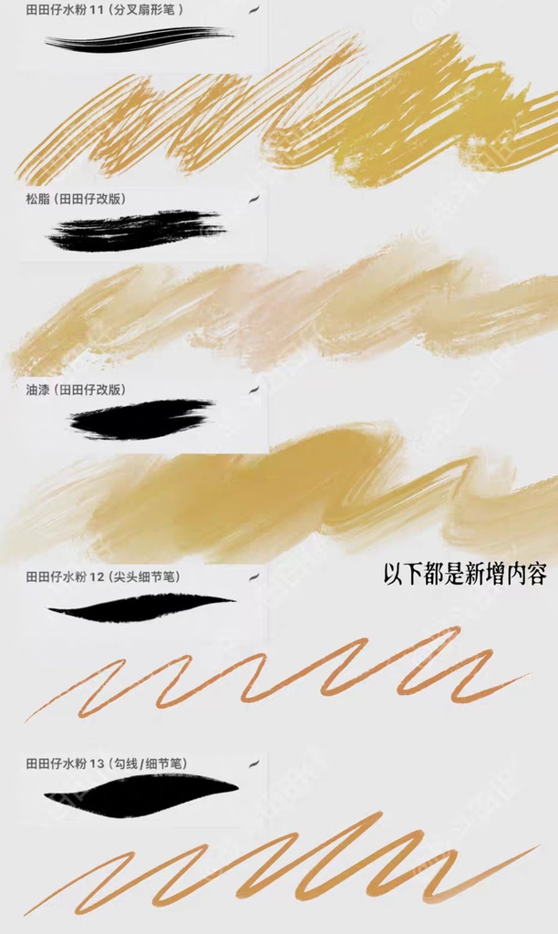 Procreateの色が変わるガッシュブラシ 33本