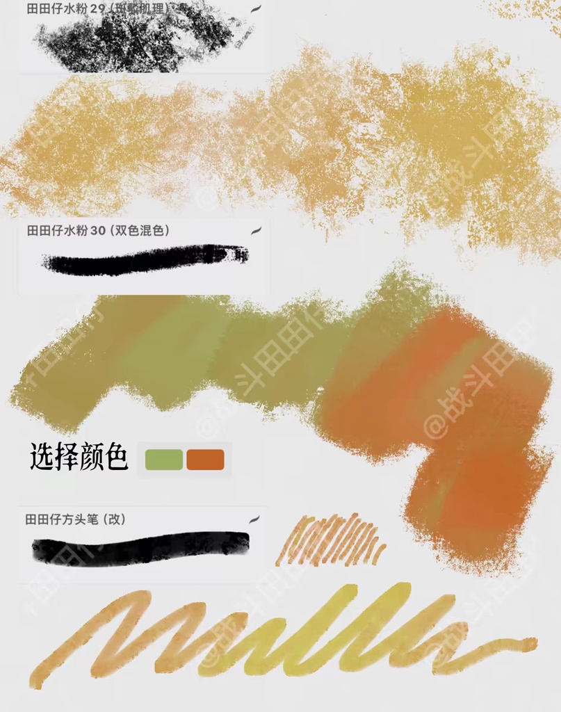 Procreateの色が変わるガッシュブラシ 33本