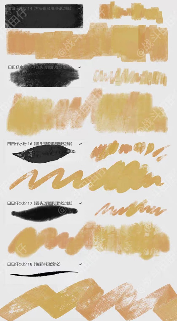 Procreateの色が変わるガッシュブラシ 33本