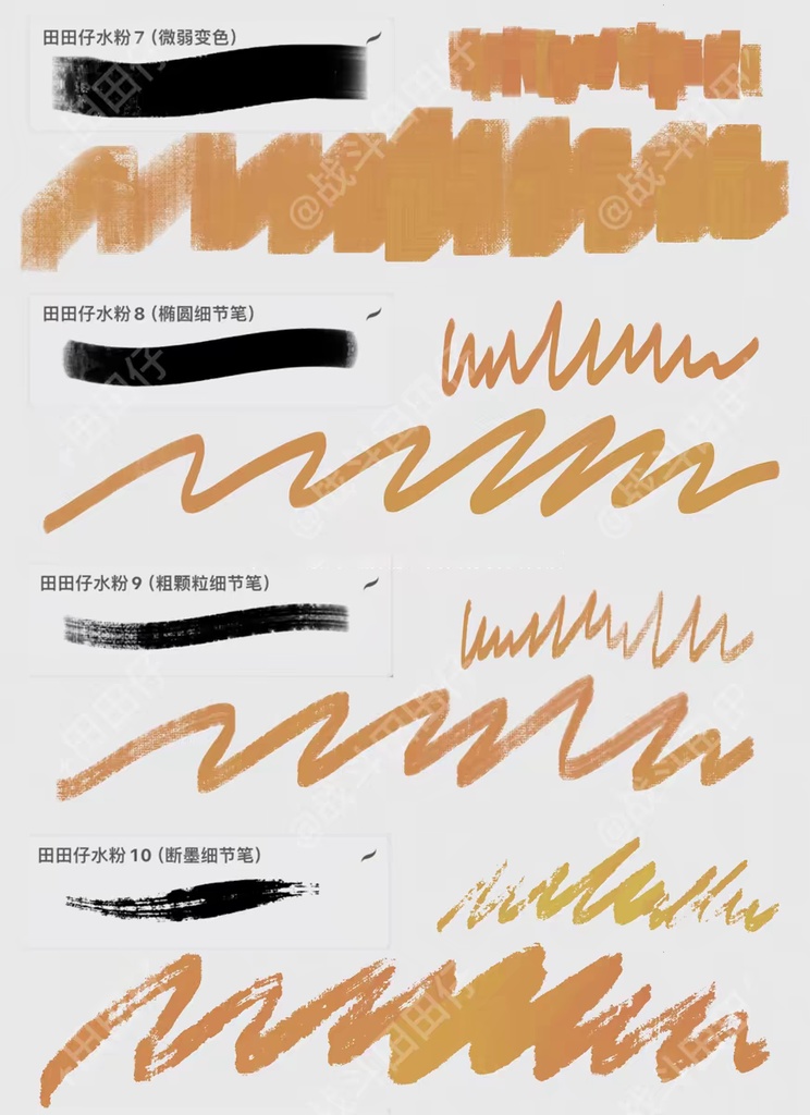 Procreateの色が変わるガッシュブラシ 33本