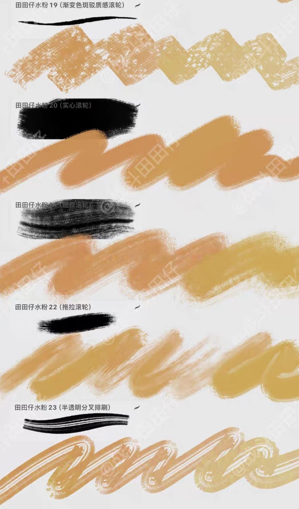 Procreateの色が変わるガッシュブラシ 33本