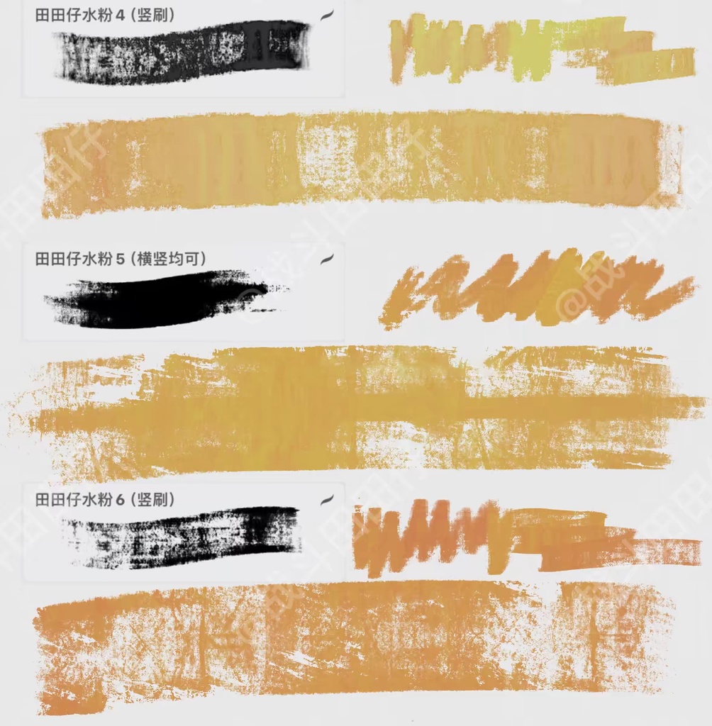 Procreateの色が変わるガッシュブラシ 33本