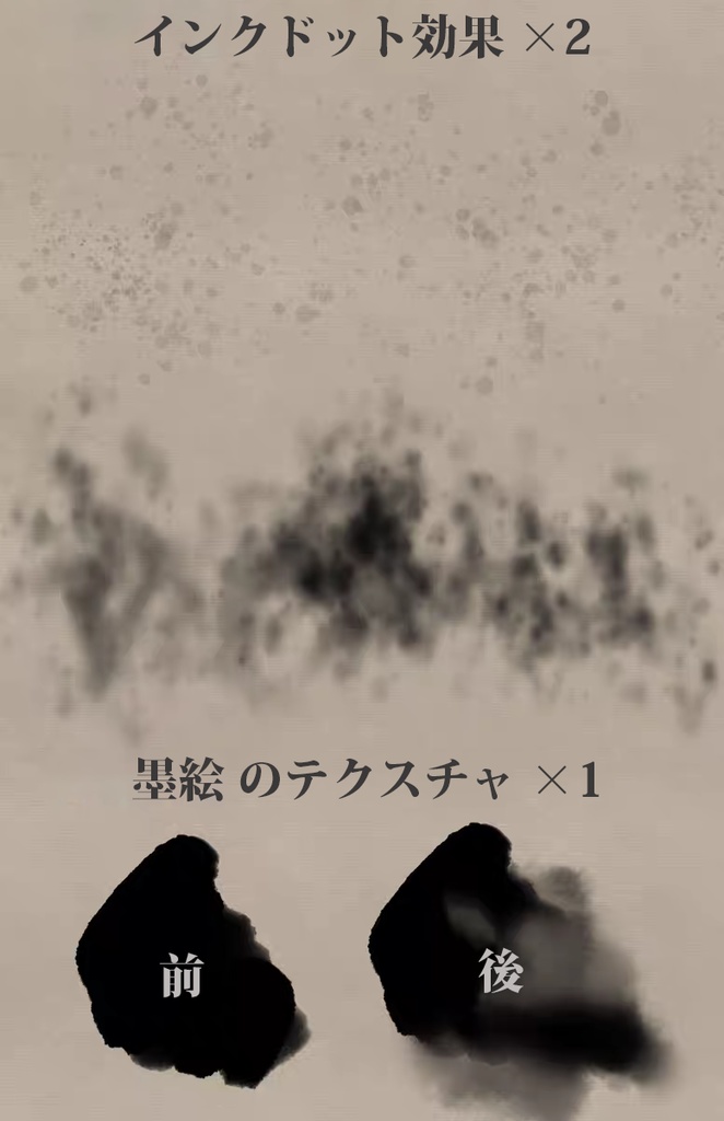 Procreateの伝統的な中国の絵画ブラシ 40本