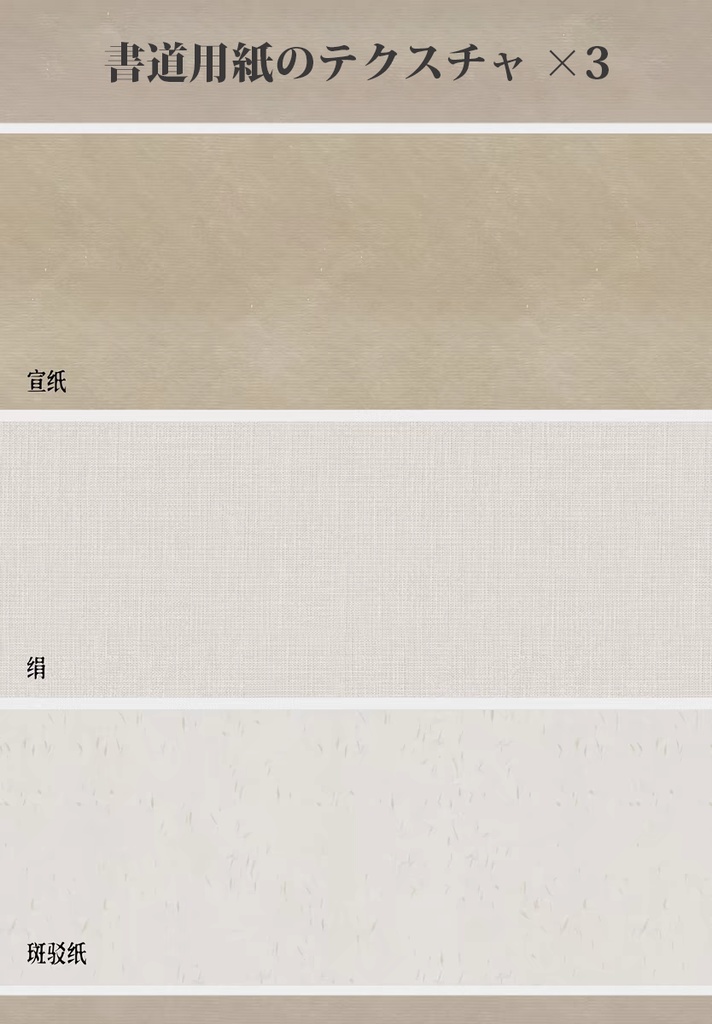 Procreateの伝統的な中国の絵画ブラシ 40本