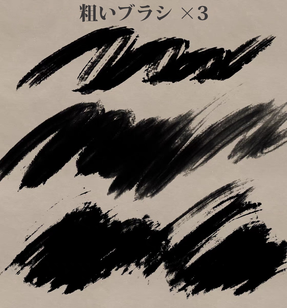 Procreateの伝統的な中国の絵画ブラシ 40本