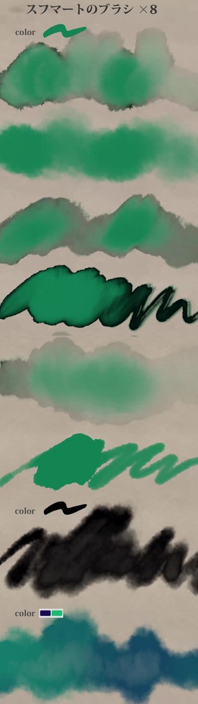 Procreateの伝統的な中国の絵画ブラシ 40本