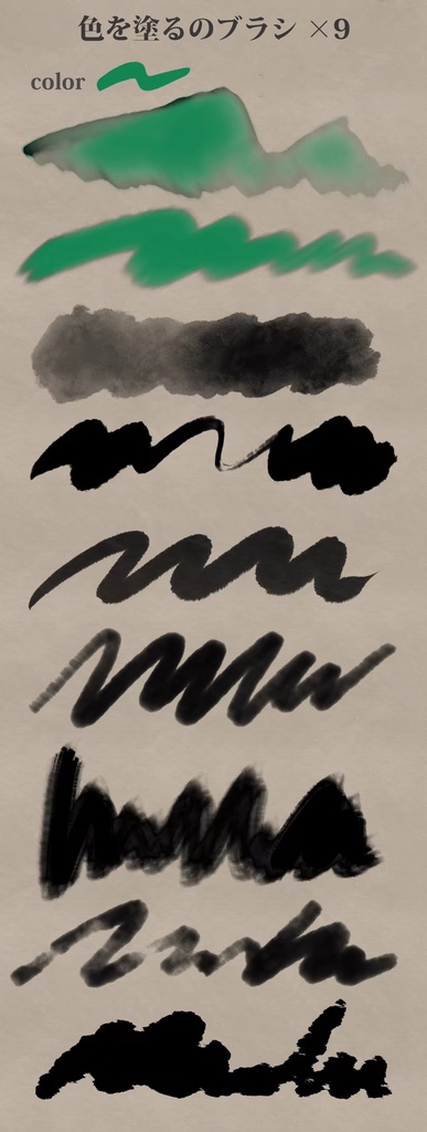 Procreateの伝統的な中国の絵画ブラシ 40本