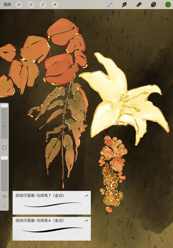 Procreateの伝統的な中国の絵画ブラシ 40本