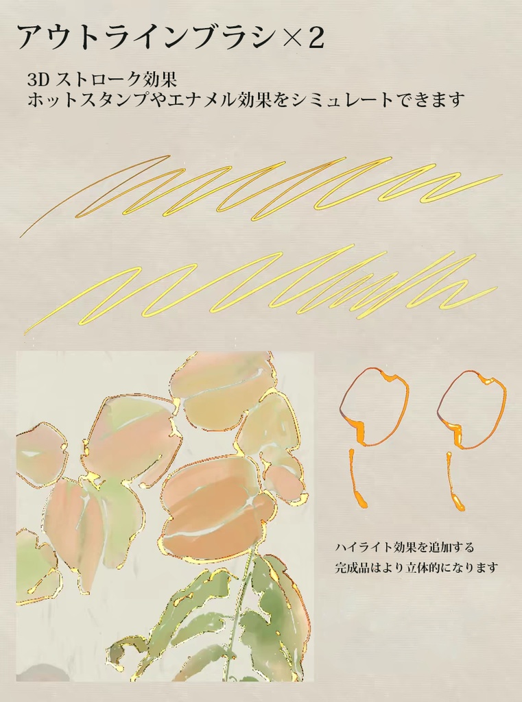 Procreateの伝統的な中国の絵画ブラシ 40本