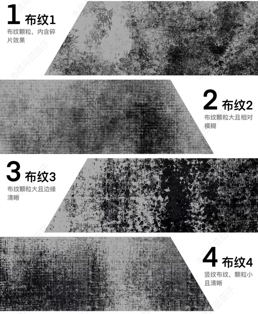 Procreateのテクスチャ ブラシ 36本