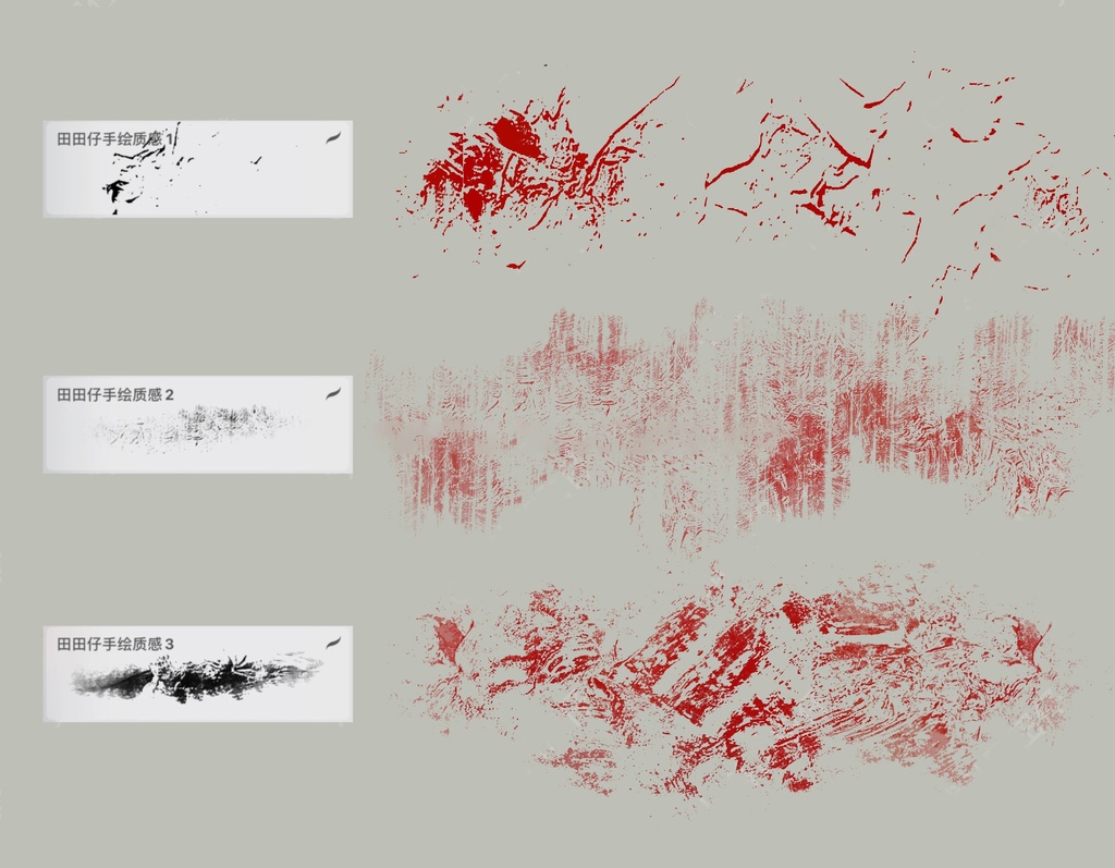 Procreateの建築のテクスチャーブラシ12本