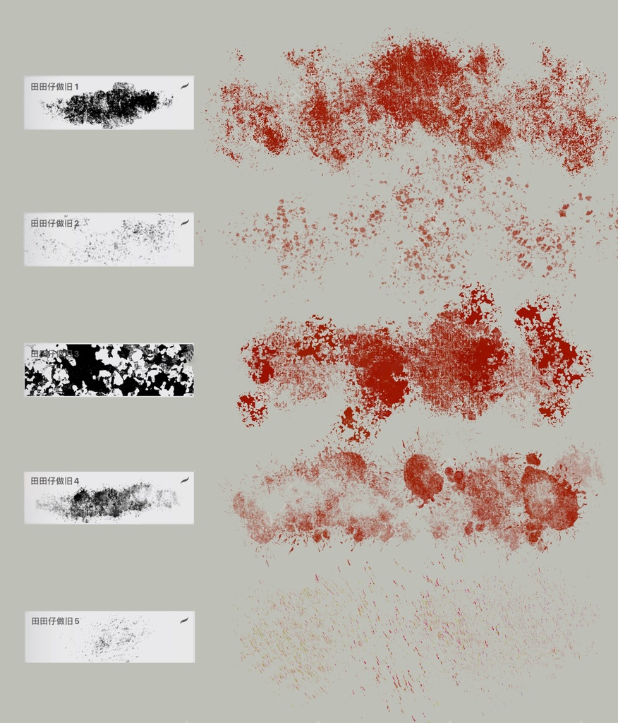 Procreateの建築のテクスチャーブラシ12本
