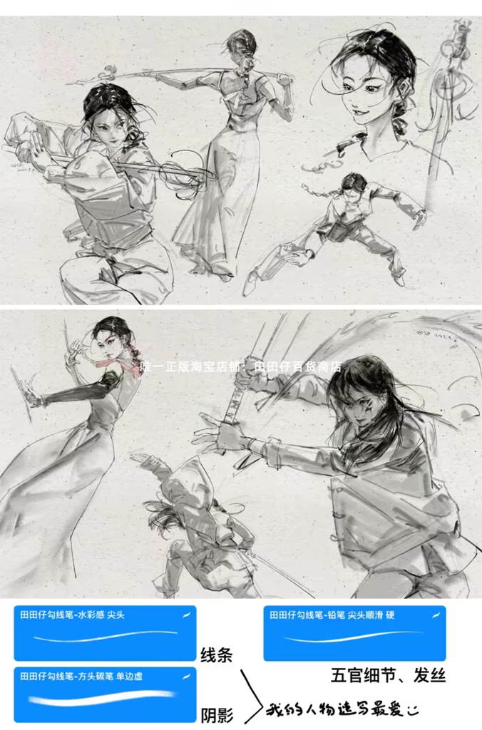 Procreateの手描きテクスチャブラシ115本