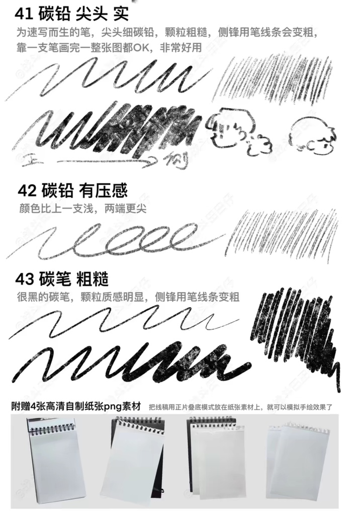 Procreateの手描きテクスチャブラシ115本