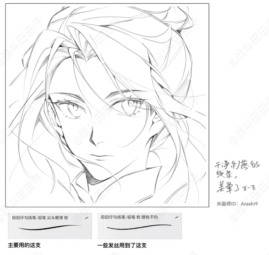 Procreateの手描きテクスチャブラシ115本