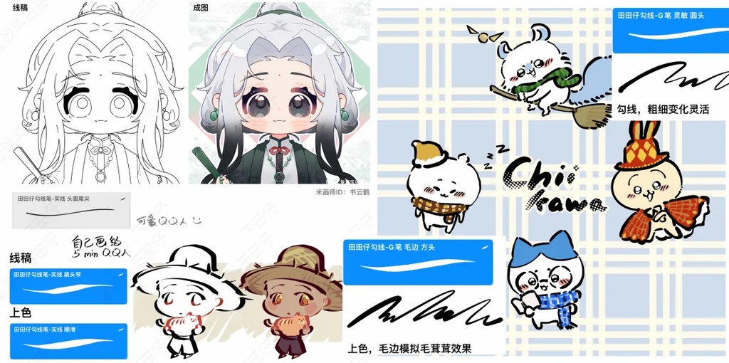 Procreateの手描きテクスチャブラシ115本