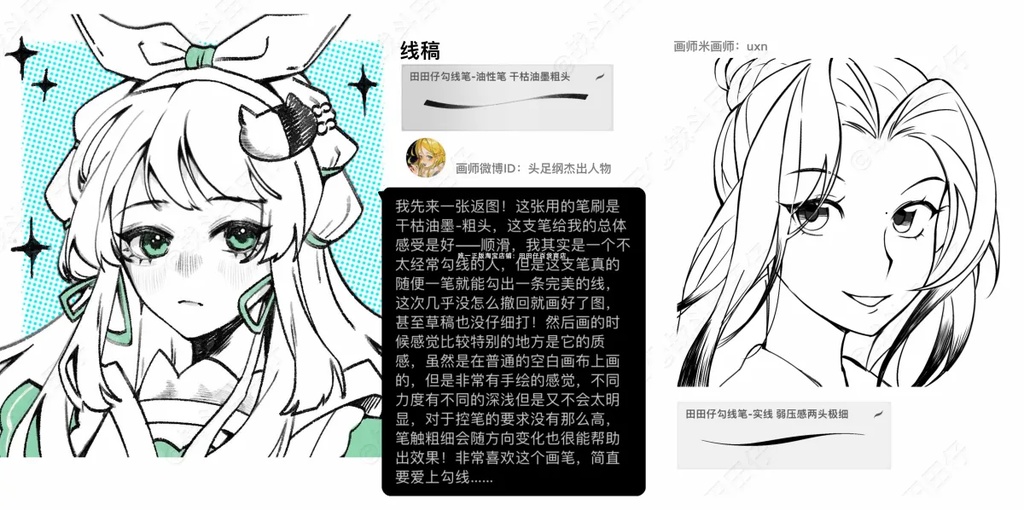 Procreateの手描きテクスチャブラシ115本