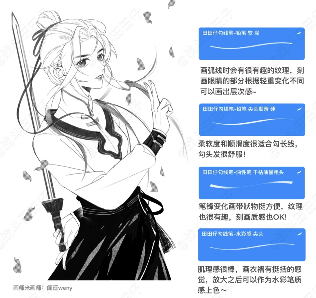 Procreateの手描きテクスチャブラシ115本