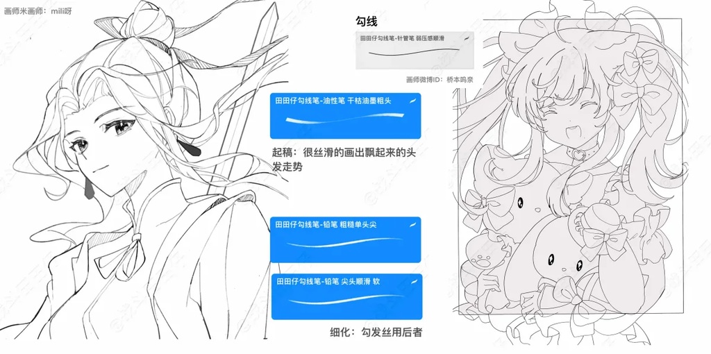 Procreateの手描きテクスチャブラシ115本