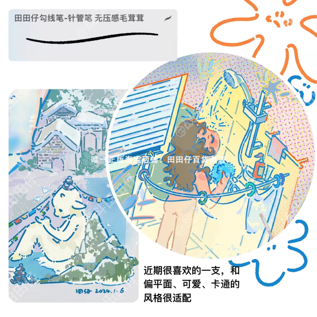 Procreateの手描きテクスチャブラシ115本