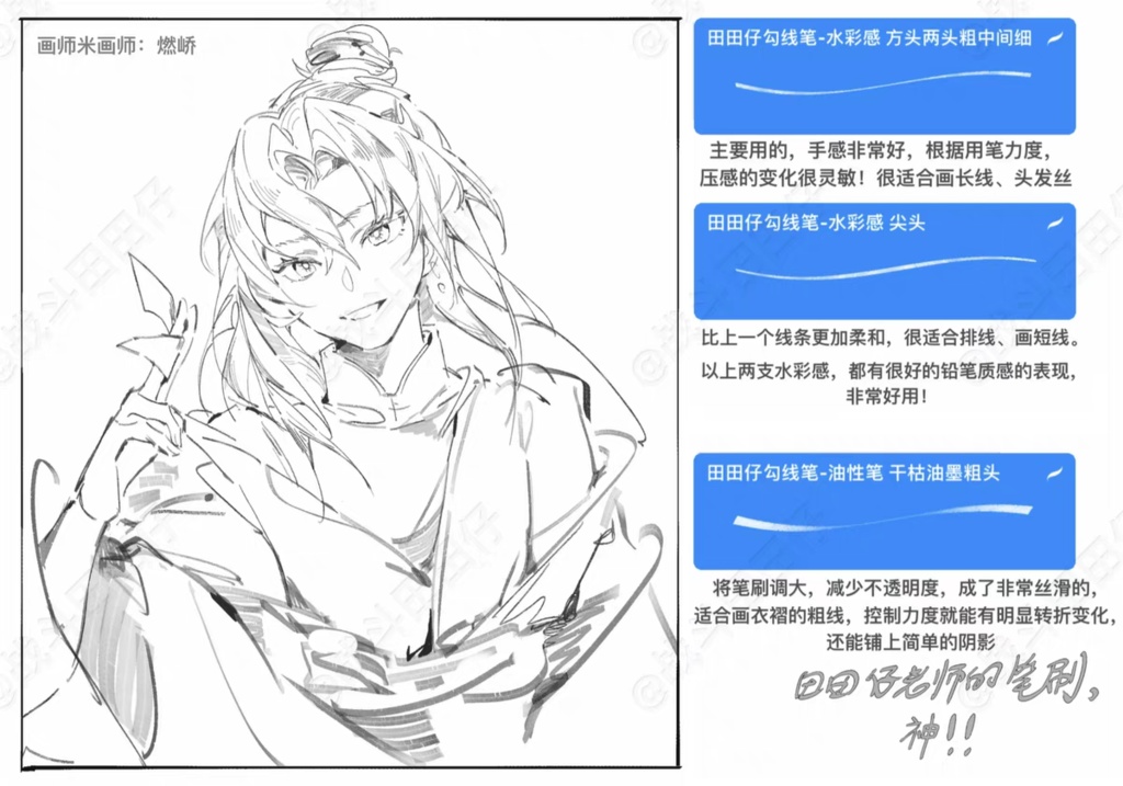 Procreateの手描きテクスチャブラシ115本