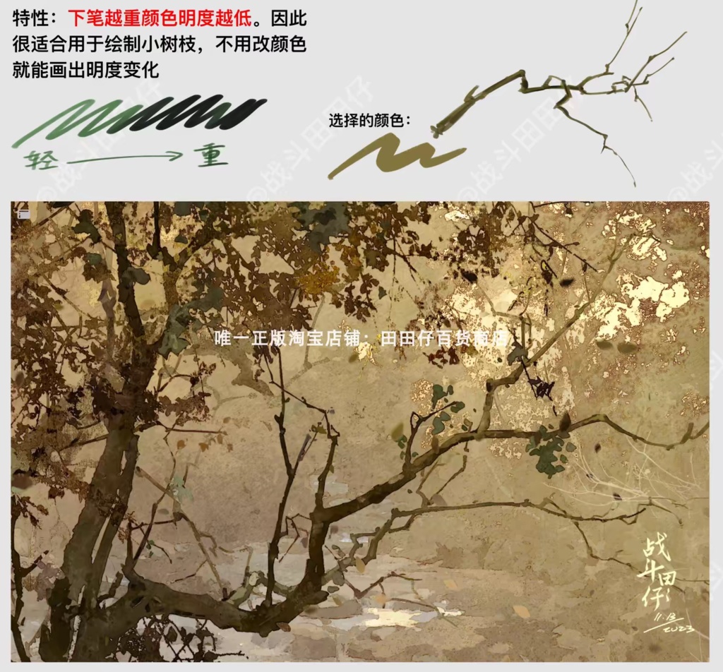 Procreateの手描きテクスチャブラシ115本