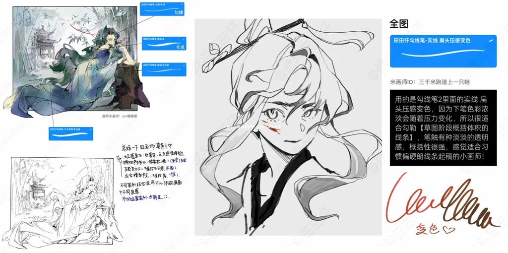 Procreateの手描きテクスチャブラシ115本