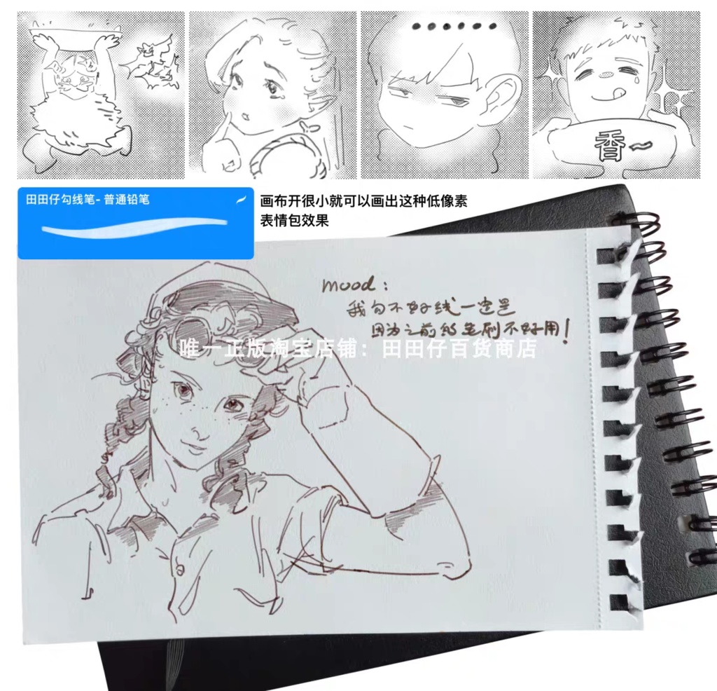 Procreateの手描きテクスチャブラシ115本