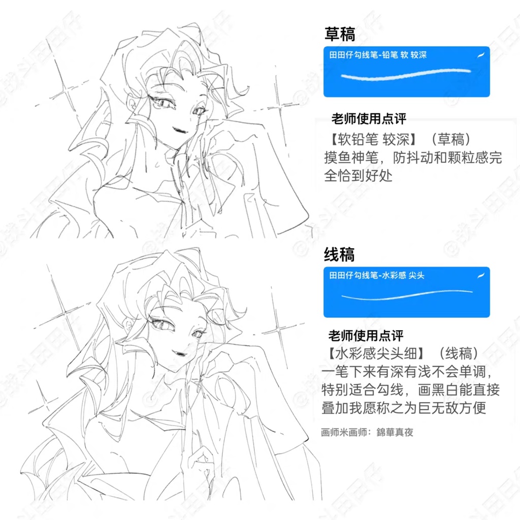 Procreateの手描きテクスチャブラシ115本