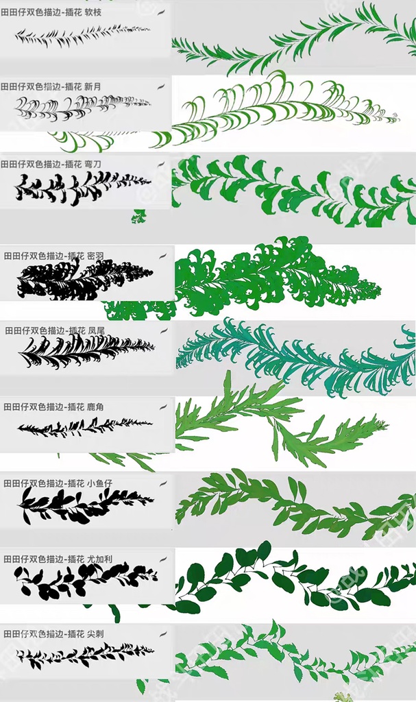 Procreateの輪郭線のある葉 混合色ブラシ 56本