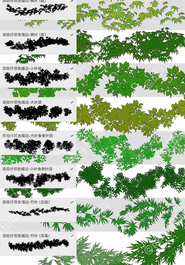 Procreateの輪郭線のある葉 混合色ブラシ 56本