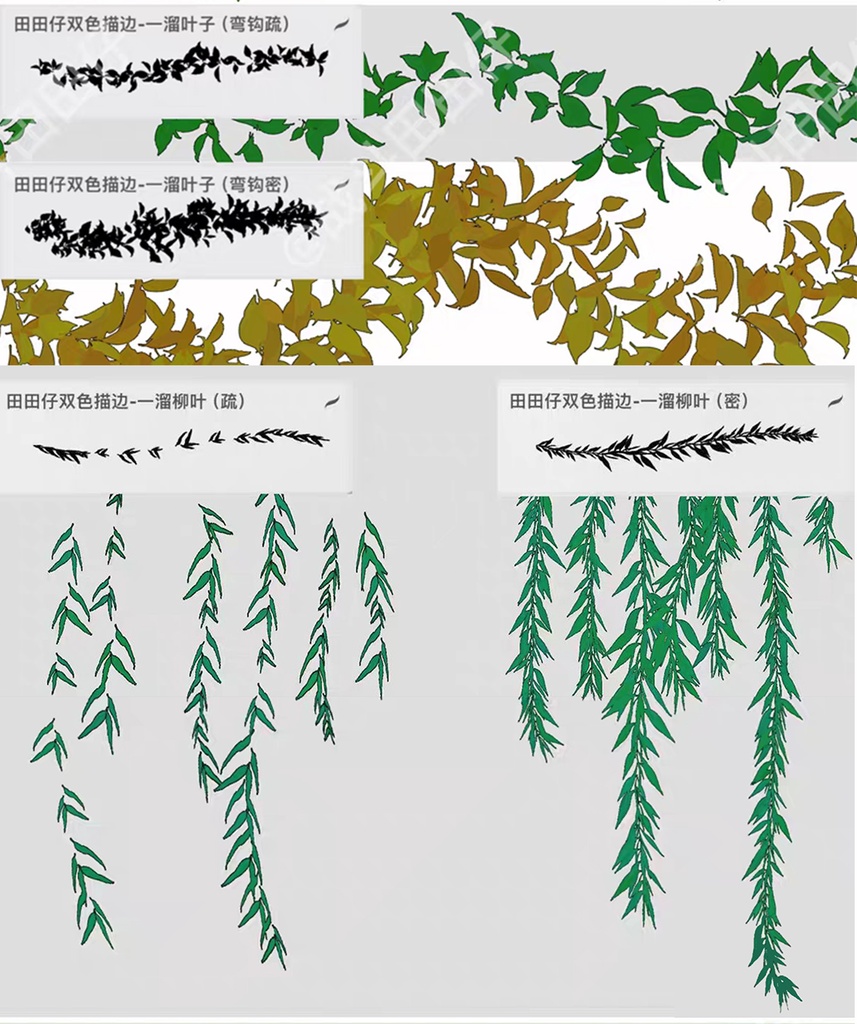 Procreateの輪郭線のある葉 混合色ブラシ 56本