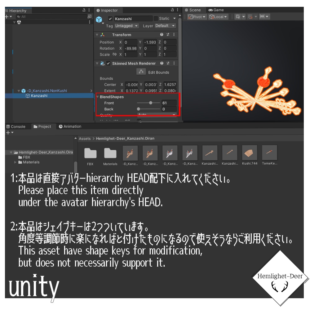[VRChat]花魁の2色髪飾り(かんざし)【3Dモデル】 缩略图 4