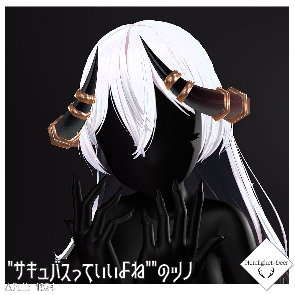 [VRChat] "サキュバスっていいよね"のツノ【3Dモデル】
