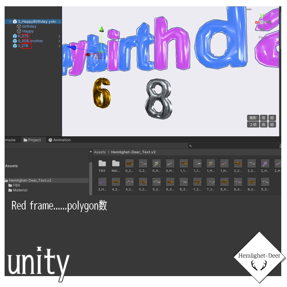 [VRChat] バルーン風Text2.Happy birthday【3Dモデル】 缩略图 5