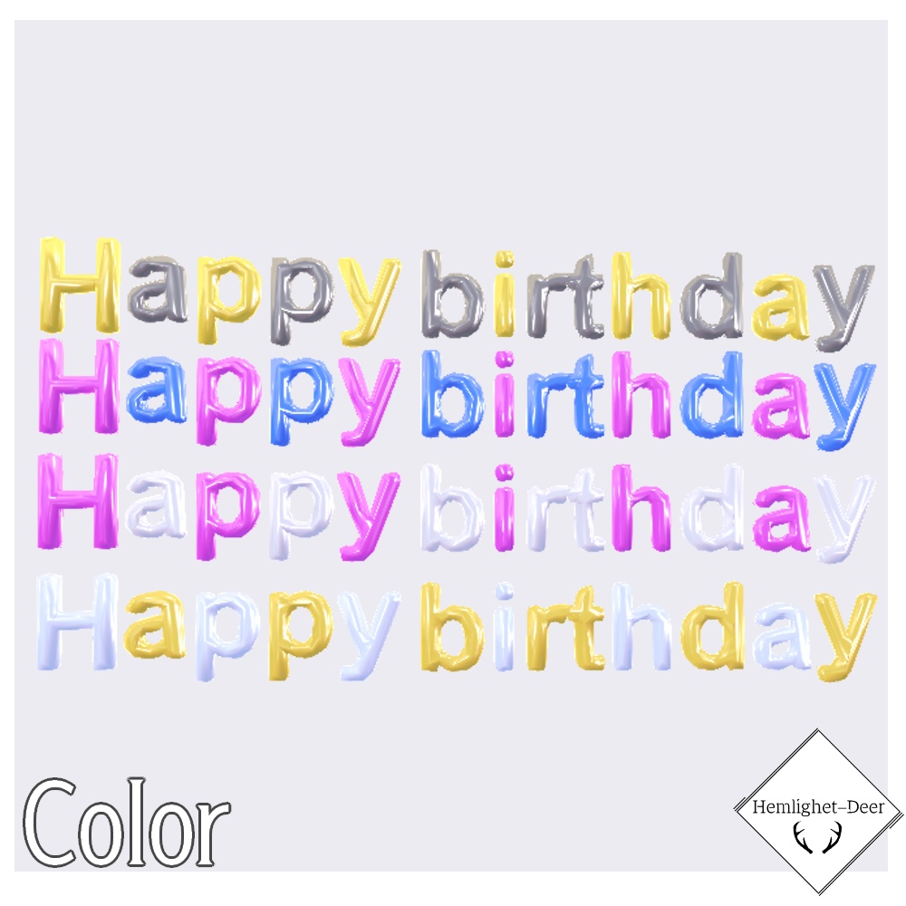 [VRChat] バルーン風Text2.Happy birthday【3Dモデル】 缩略图 4