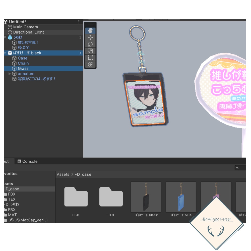 [VRChat] 推し活ッ_うちわ&パスケース *PB設定済*【3Dモデル】 缩略图 4