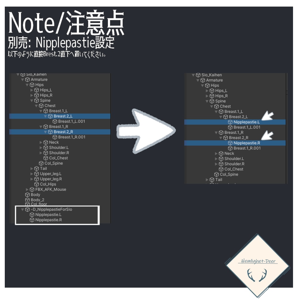 [VRChat] はじめてのニップレス_別売2種類【3Dモデル】 缩略图 7