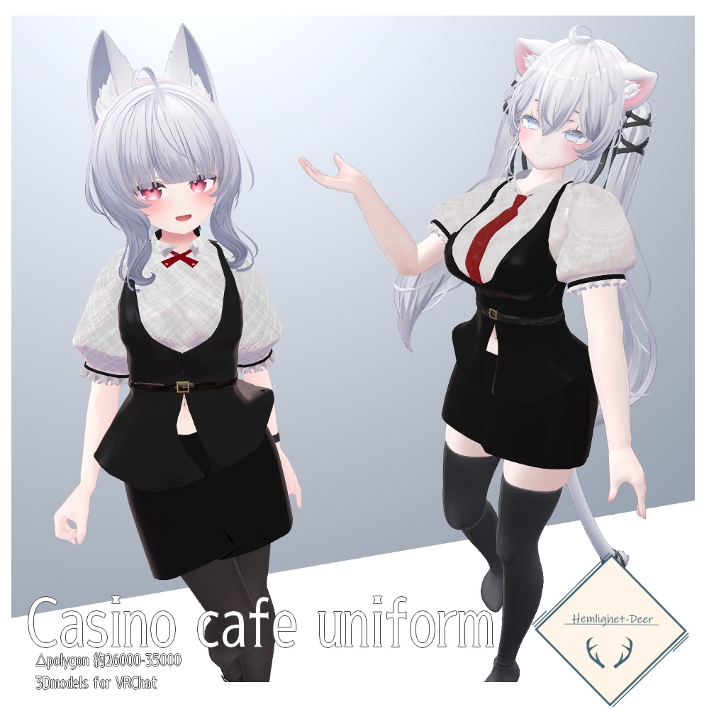 [VRChat] Casino cafe uniform [2アバター]【3Dモデル】