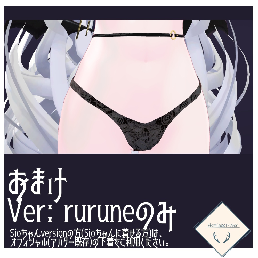 [VRChat] SuccubusDevil for (2アバタ)/シェイプキー付【3Dモデル】 缩略图 11
