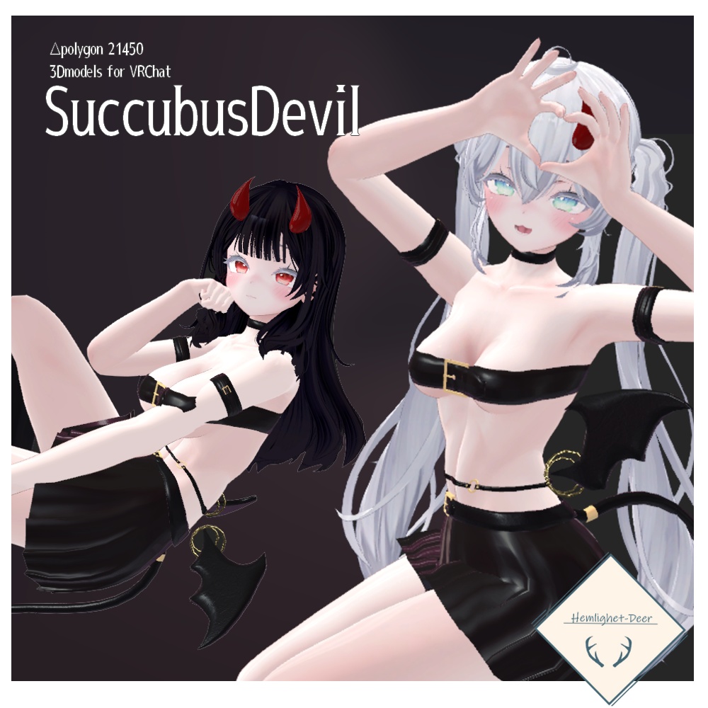 [VRChat] SuccubusDevil for Sio/シェイプキー付【3Dモデル】