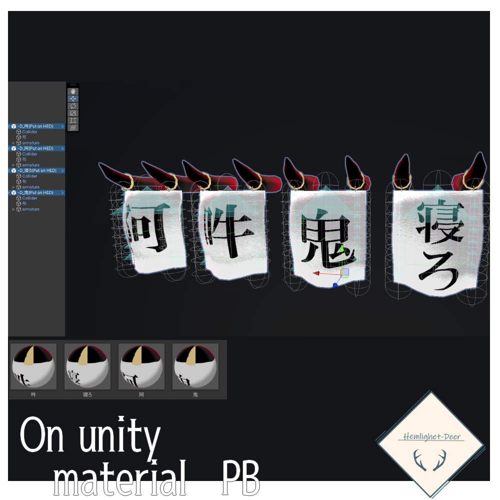 [VRChat] 布ver.2(ツノ＋布)_対応:2Avatar【3Dモデル】 缩略图 5