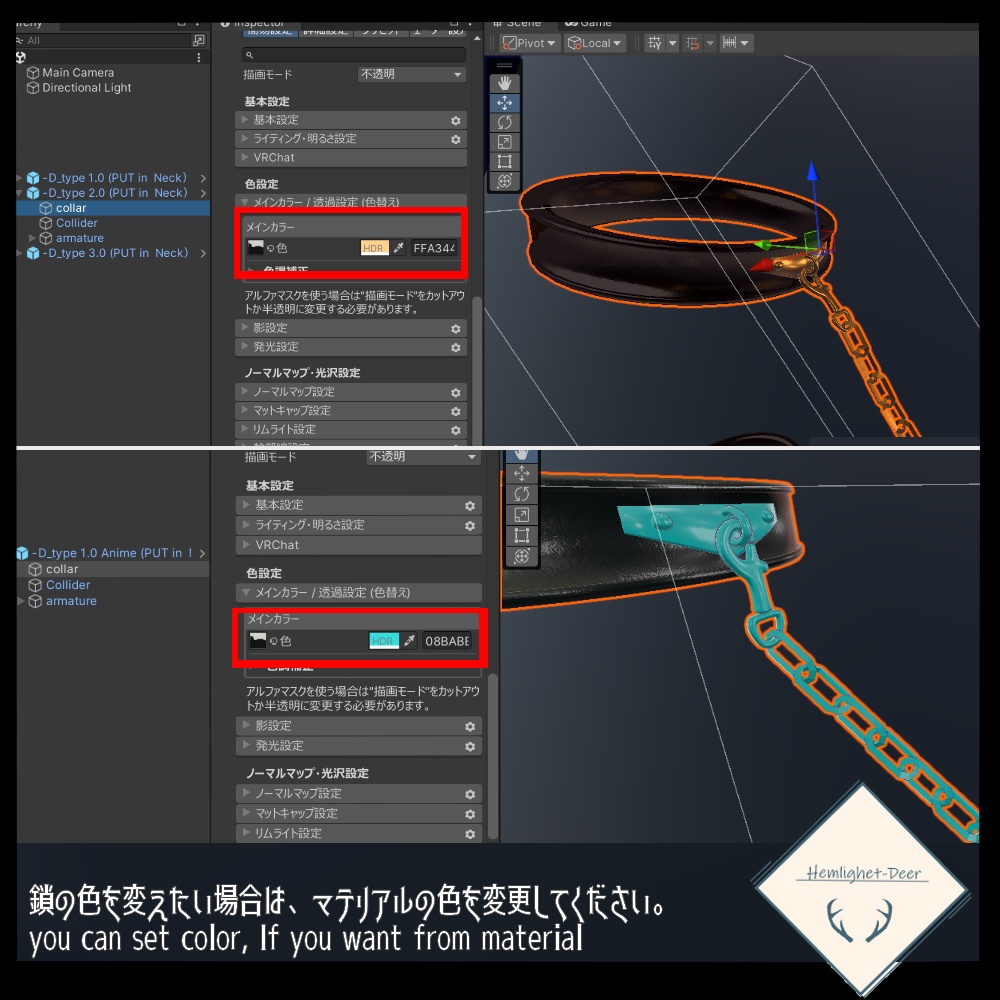 [VRChat] Just鎖v2_夜中のテンション*鎖4タイプ付*【3Dモデル】 缩略图 9