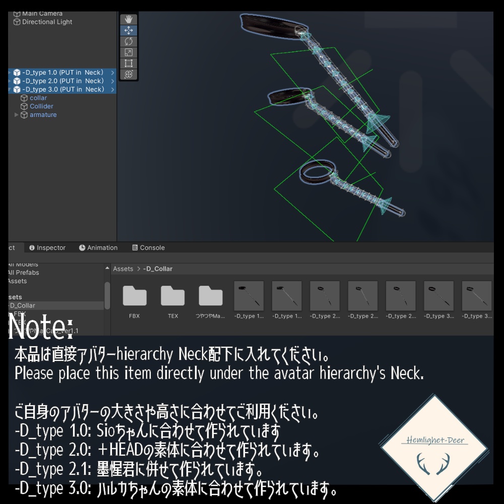 [VRChat] Just鎖v2_夜中のテンション*鎖4タイプ付*【3Dモデル】 缩略图 8