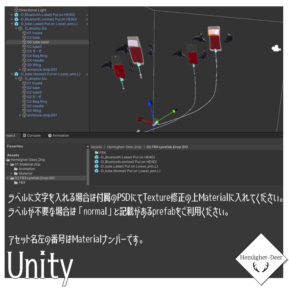 [VRChat] 点滴パック (約3アバタ対応)【3Dモデル】 缩略图 6