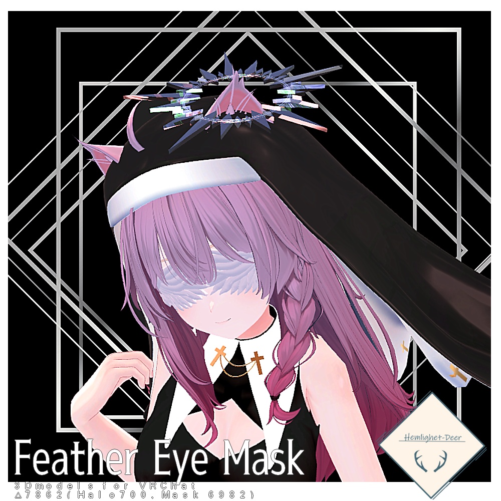 [VRChat] Feather Eye Mask(ヘイロー付) (3Avatart対応/MA可)【3Dモデル】